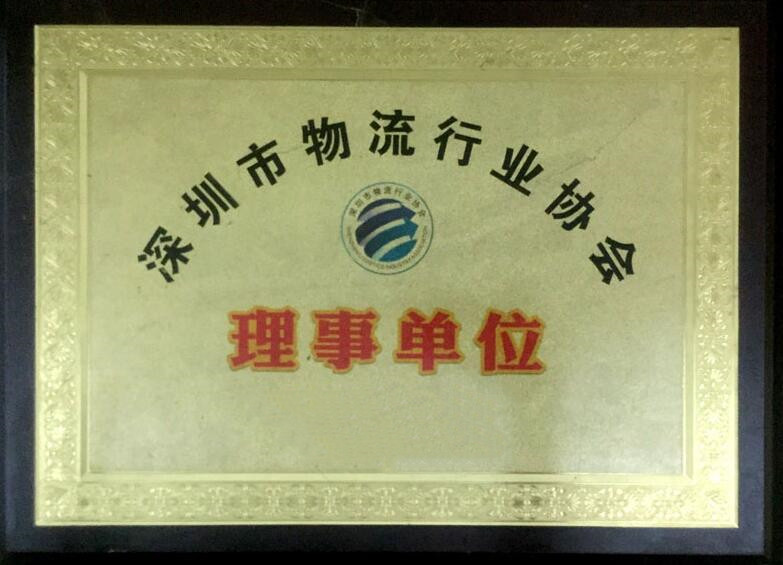资质认证