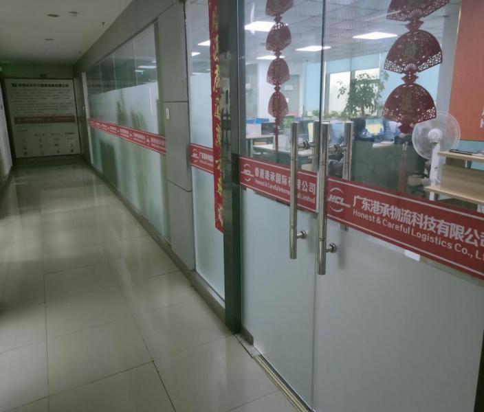 公司展示