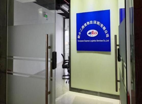 公司展示