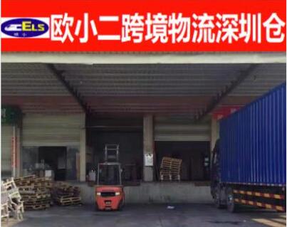 深圳仓