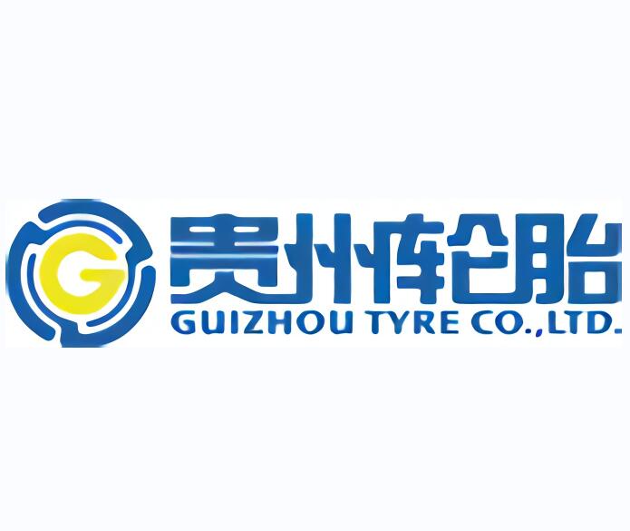 贵州轮胎股份有限公司