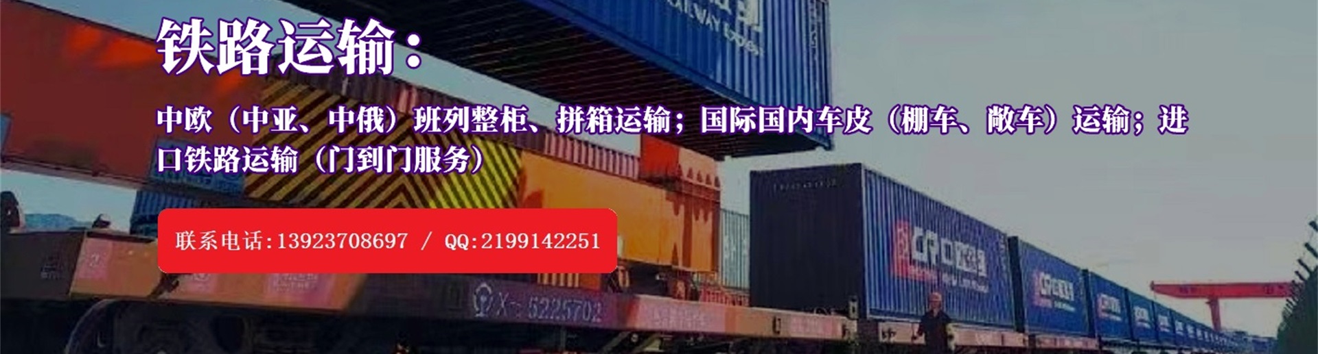 欧小二跨境物流